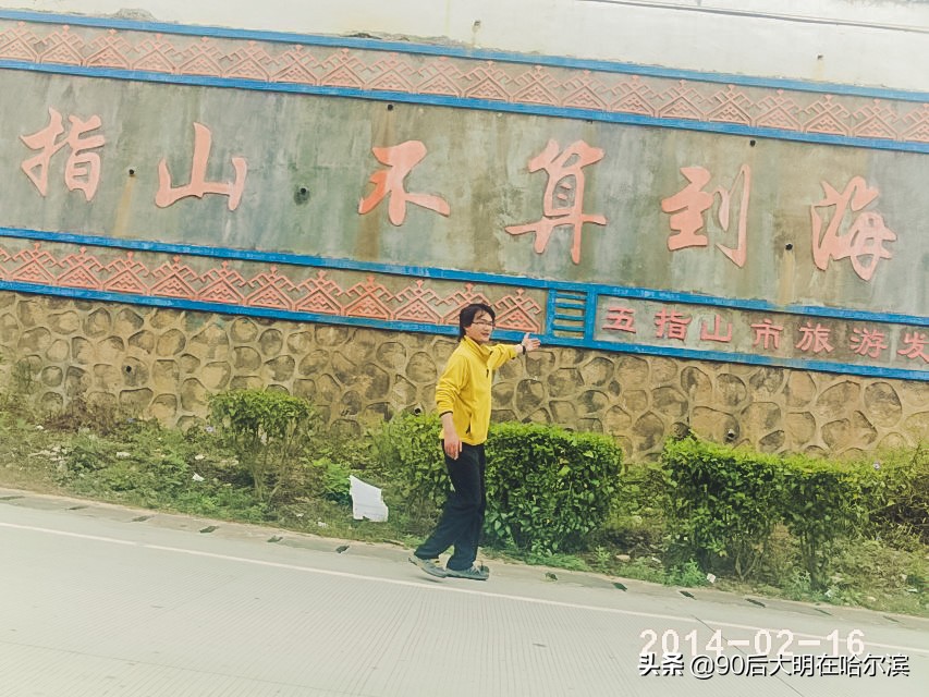 徒步去海南攻略,海南徒步环岛旅游攻略