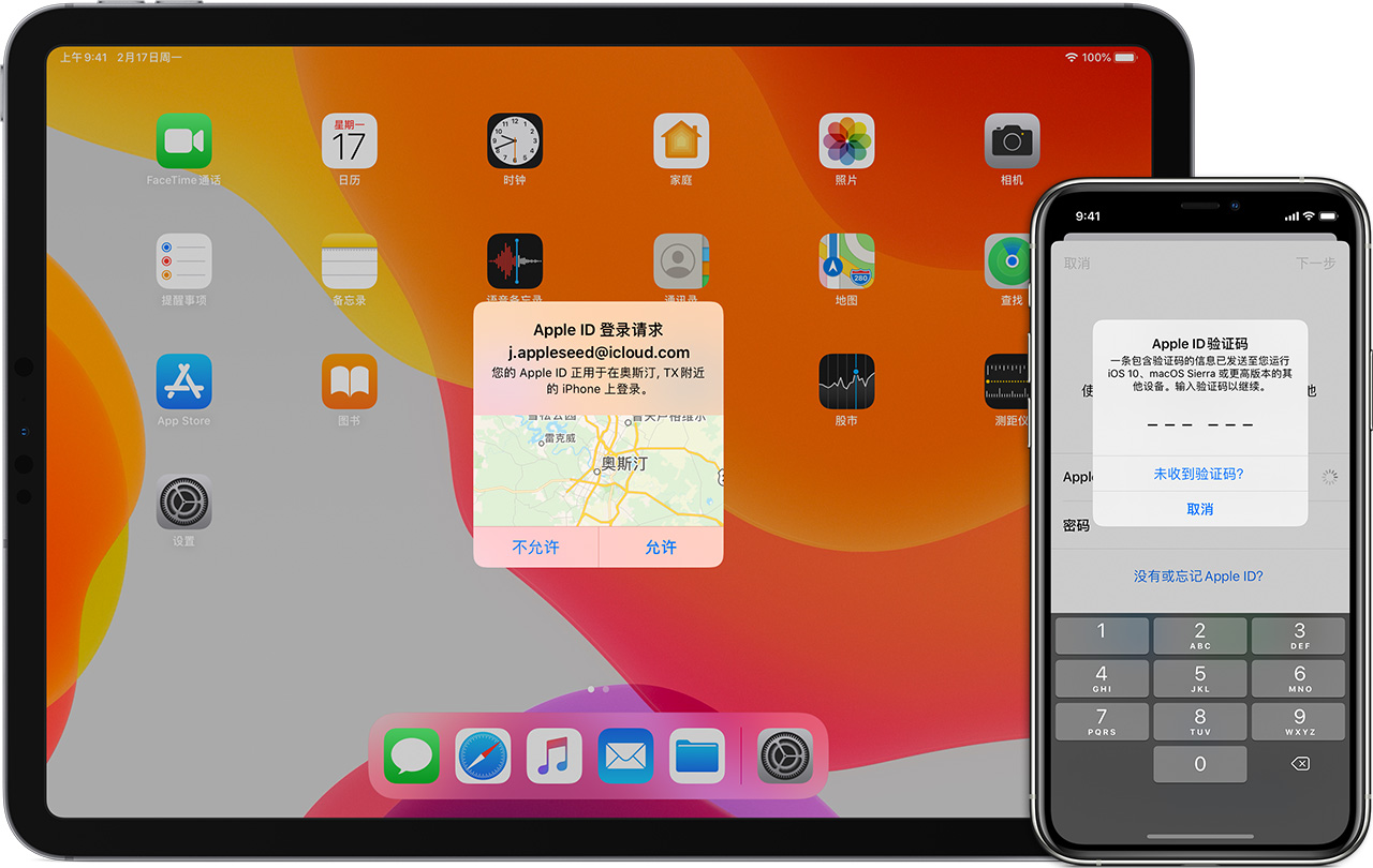 记忆密码将成为过去式，微软说：请丢掉密码
