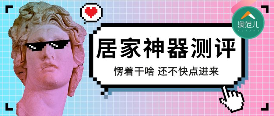 去污效果很好家庭必备神器哦,去污清洁神器有哪些