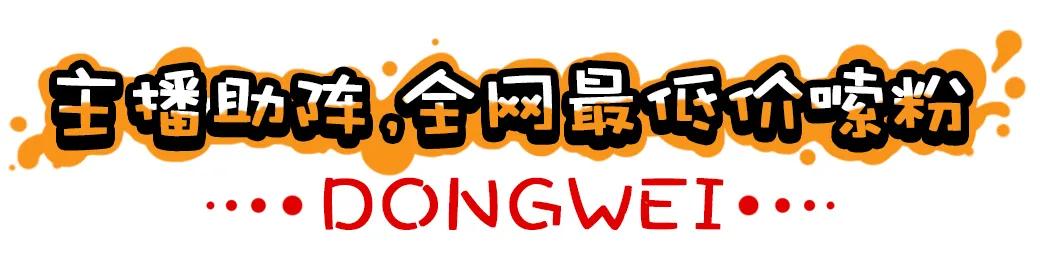 正宗嗦粉教程,怎么一元点螺蛳粉外卖