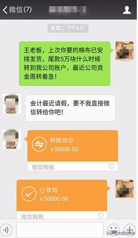 老板给员工微信转账有什么风险,支付宝微信出现转账风险怎么收钱