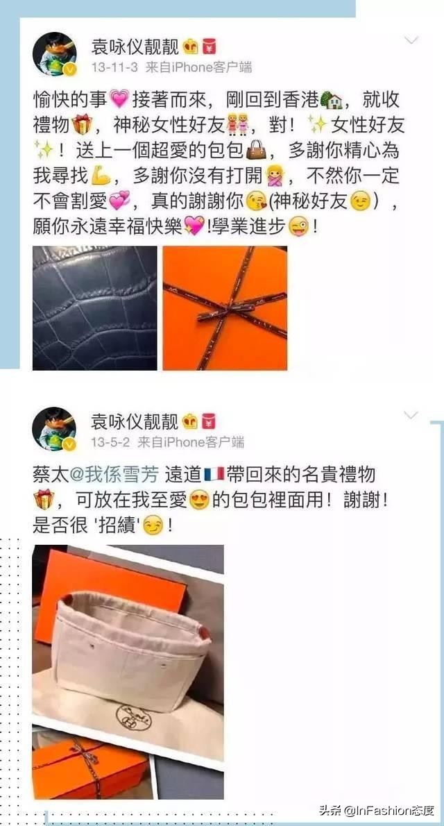 袁咏仪有哪些爱马仕鳄鱼皮包包,袁咏仪爱马仕同款