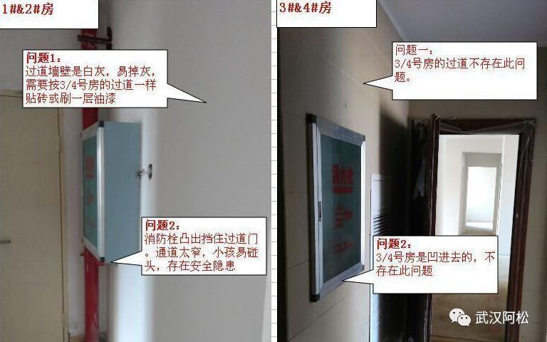 之前买的都笑开花了!光谷三环边77平两房!旁边有好学校!