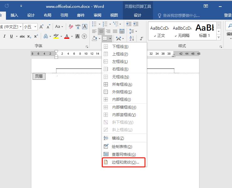 word文档文字排版常见问题,word文档常出现的问题
