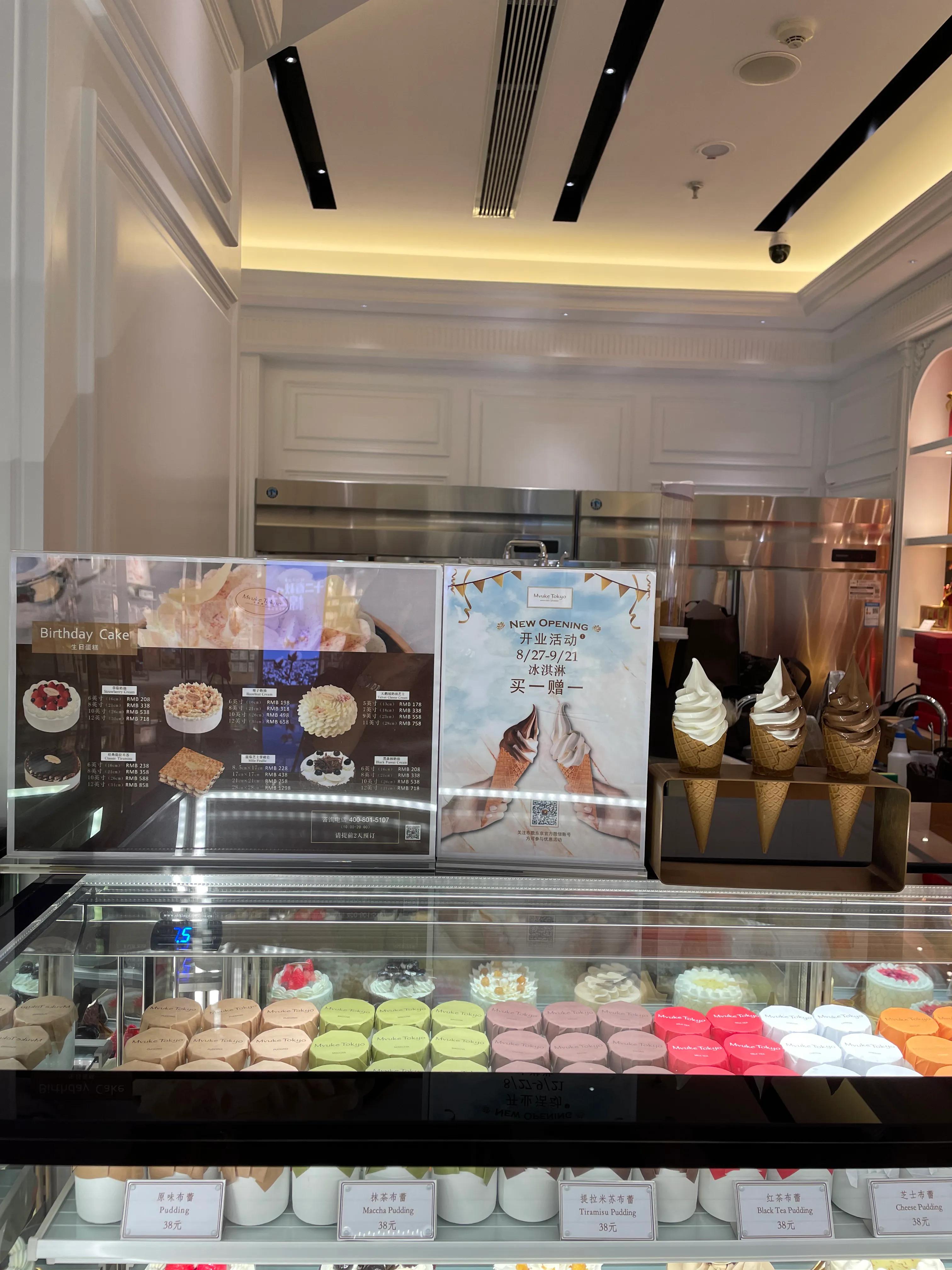 布歌东京原味布蕾多少钱,布歌东京可可布蕾多少钱