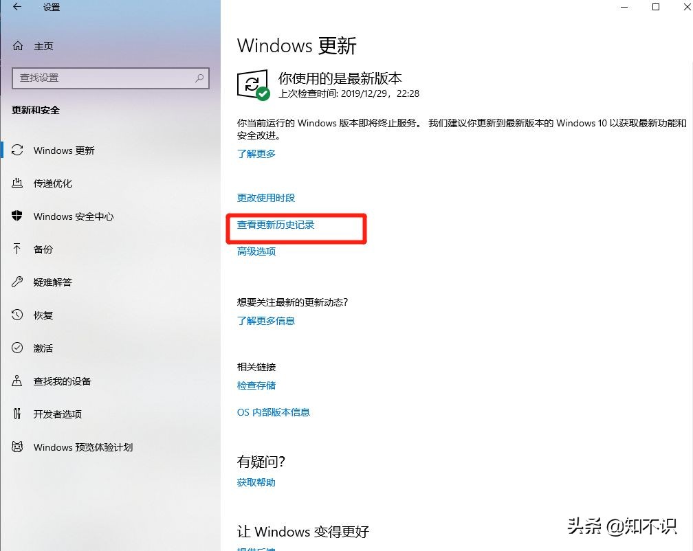 电脑蓝屏怎么解决0x0000007b,电脑蓝屏怎么解决0x000000a5