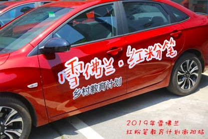 雪佛兰开拓以硬核实力成为优选,雪佛兰新一代产品集结