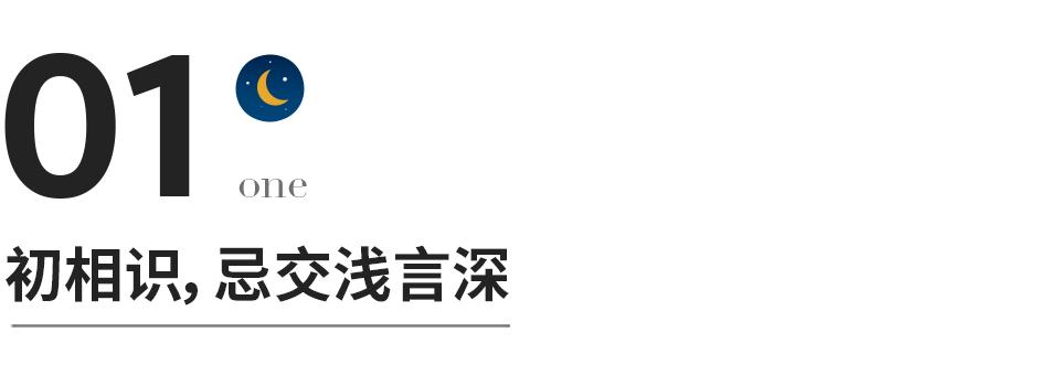 刺猬法则完整版全文免费阅读,学会用刺猬法则