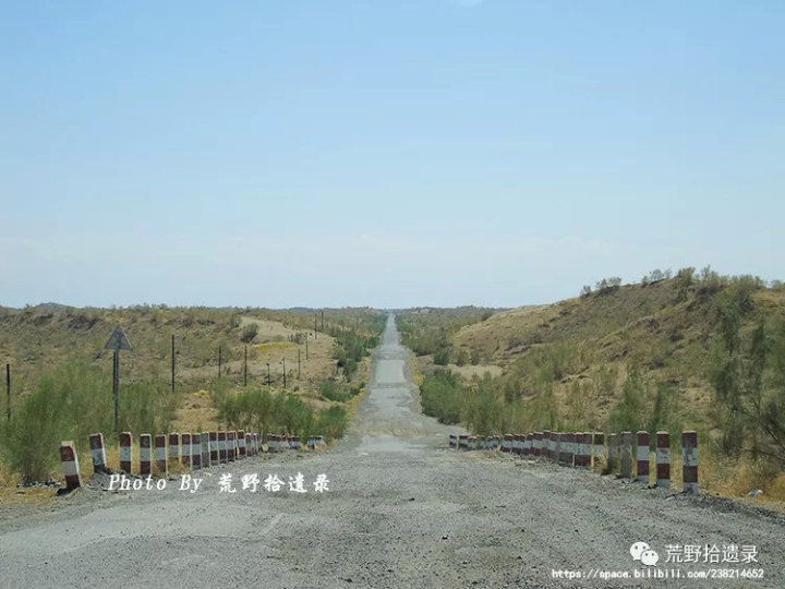 荒野拾遗录,荒野拾遗录完整