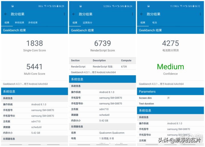 三星galaxya8s,三星galaxya8s评测