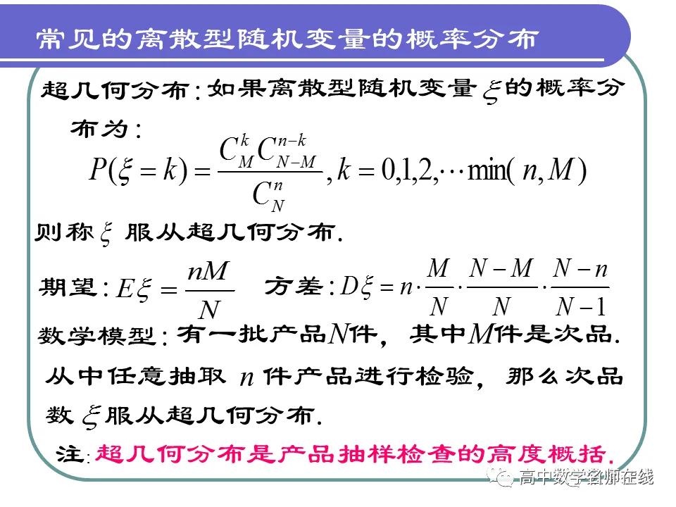 概率知识清单,彩票概率学知识