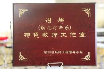 深圳福田机关一幼怎么样,福田区第一幼儿园有什么要求