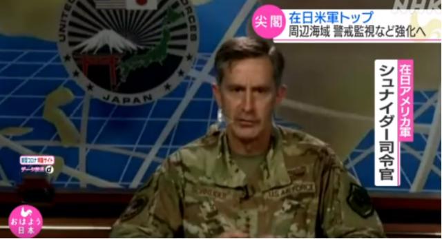 动作不断!日本找到靠山了,又在*鱼岛钓**问题上生事