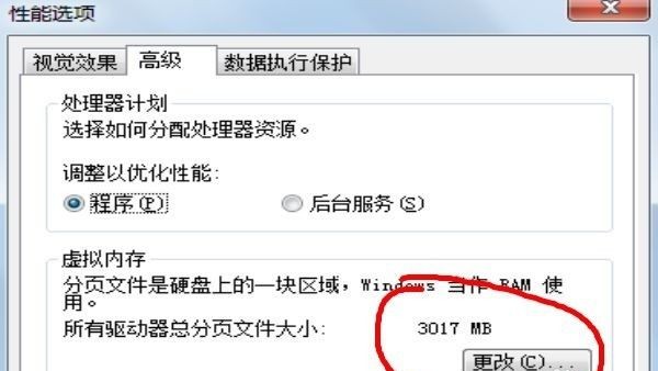 电脑系统运行卡顿怎么办,笔记本电脑卡顿运行慢怎样解决