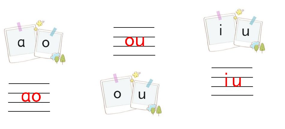 菁童教育城收藏汉语拼音口诀大全