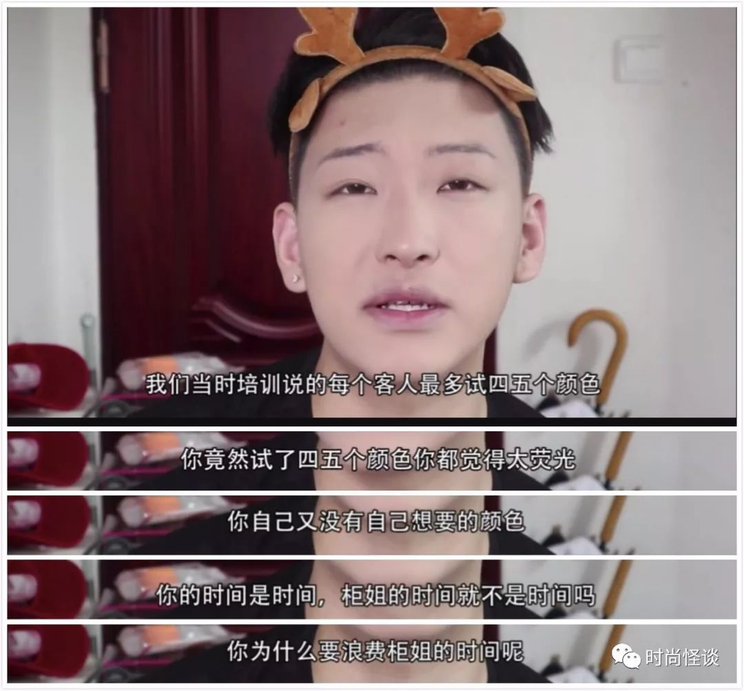 什么沙雕教程，Dior柜哥教你怎样购物才不会被他们翻白眼？！