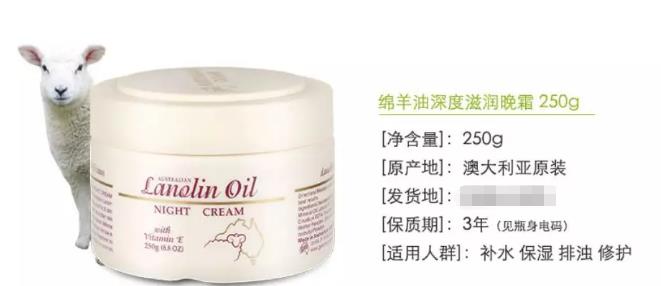 绵羊油是都是绵羊的油吗,绵羊油对应成分羊毛脂