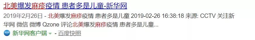 近期儿童流行疾病,儿童常见的疾病预防知识