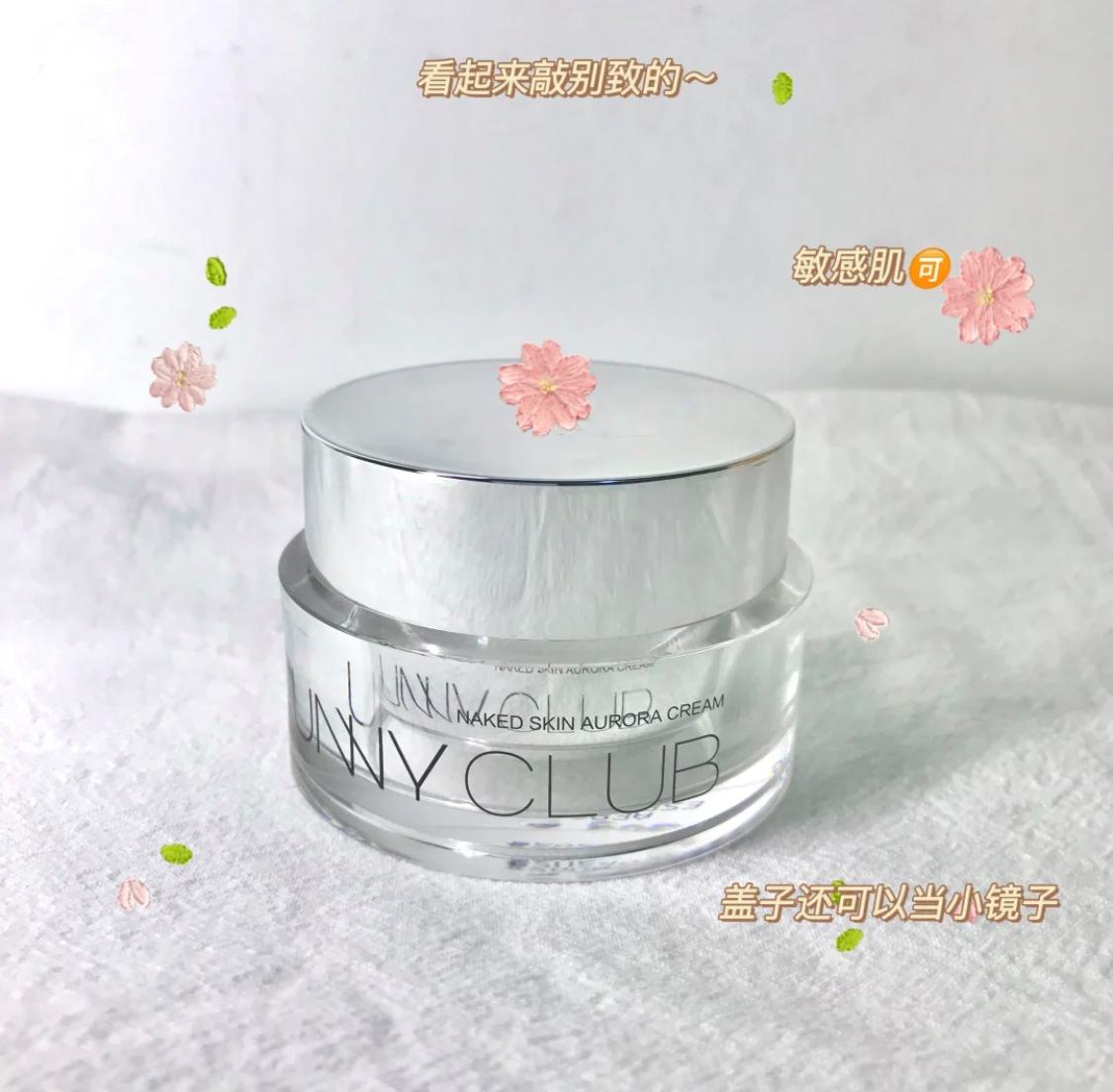 平时不化妆的女生适合哪款素颜霜,好用不脱妆不暗沉的素颜霜