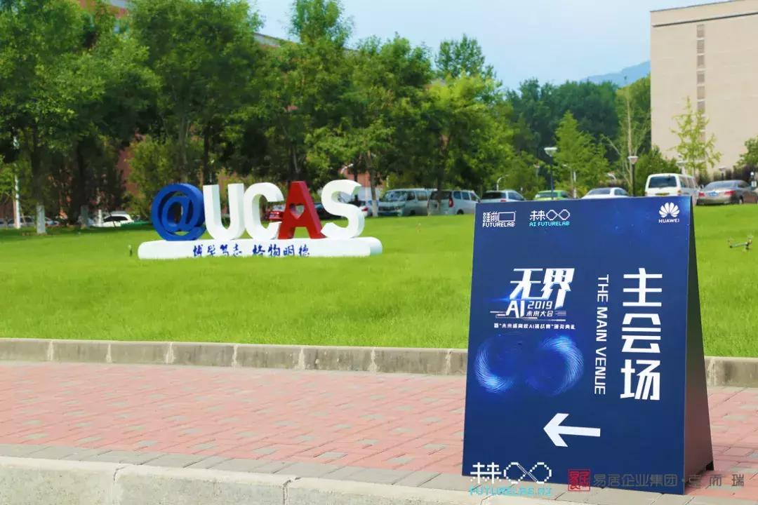 2024全国大学生ai智能大赛,大学生ai竞赛