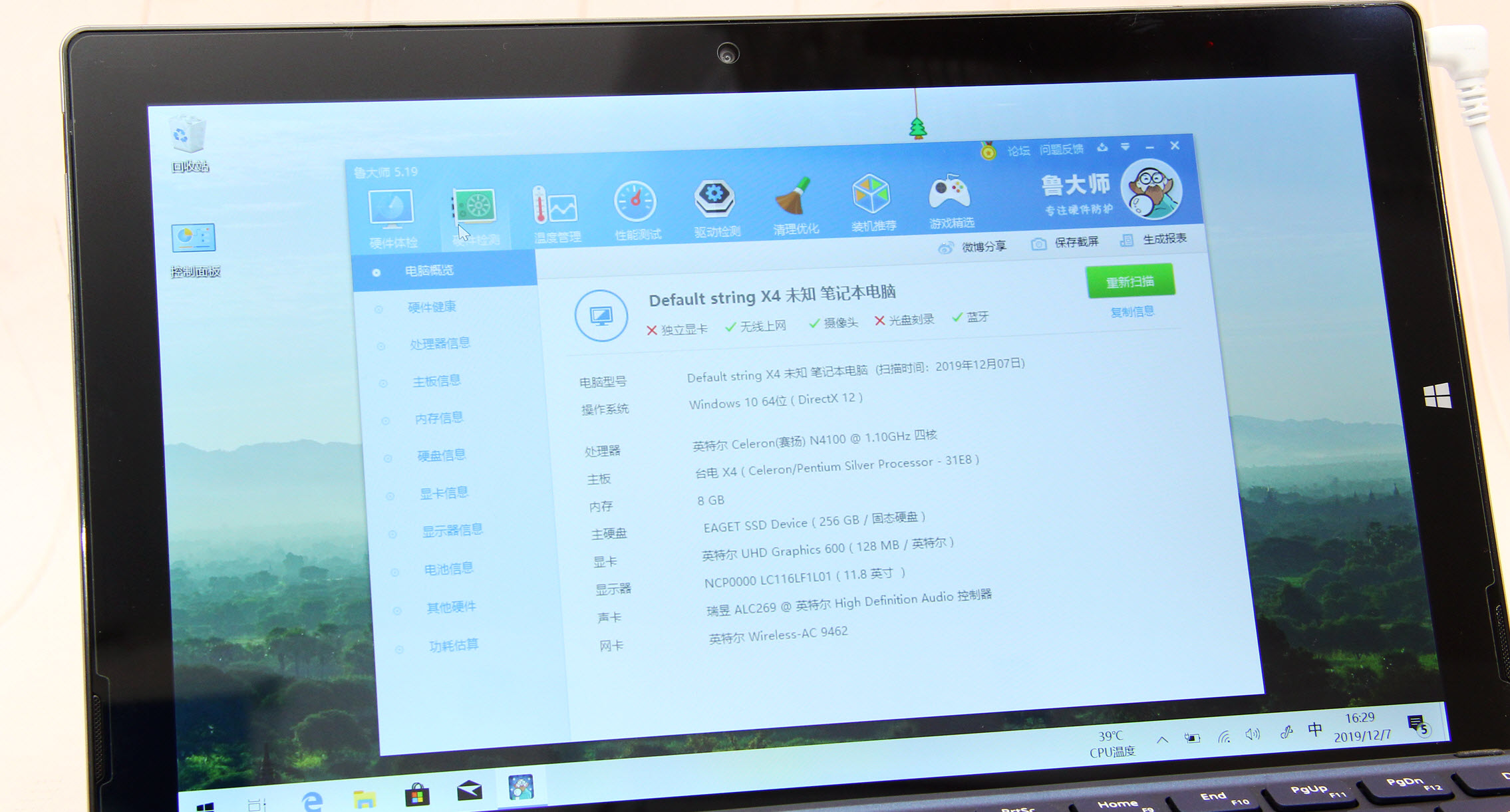 有它真的不看Surface了,省下至少一半的资金干点什么不行呢