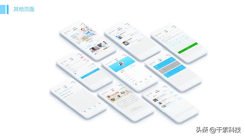 京东家政服务平台小程序,家政小程序开发公司