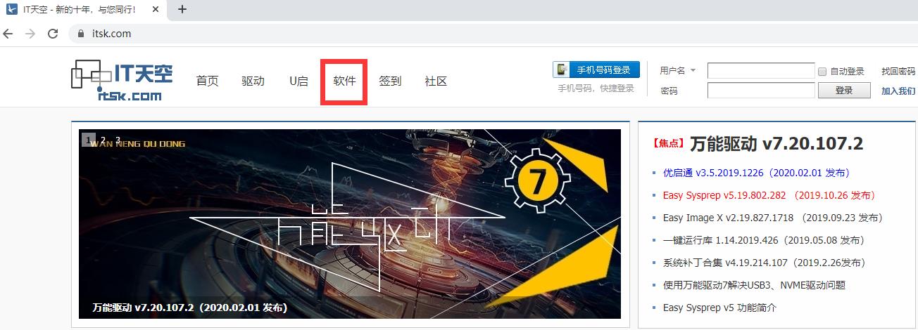 如何制作一个u盘pe系统教程,用u盘制作pe系统详细步骤