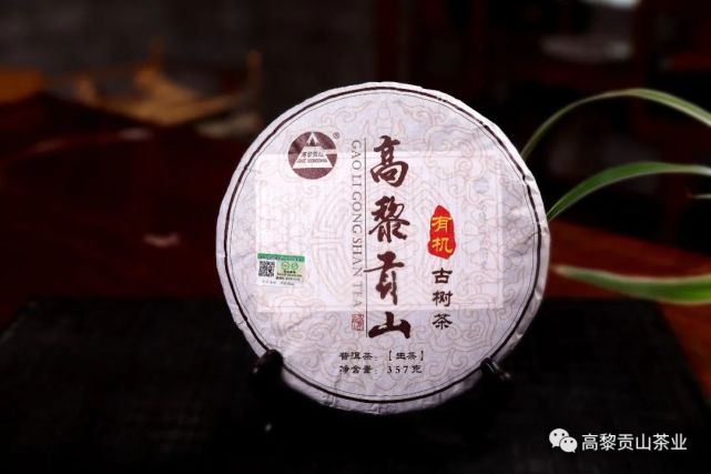 高黎贡山普洱茶生茶2014年,高黎贡山普洱茶品鉴