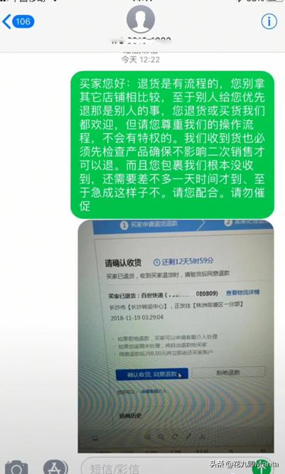 闲鱼买家被恶意举报欺诈怎么办 (遇到恶意买家下单怎么处理)