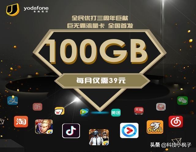 已正式确认移*乱动**收费,用下面2招就能要回钱