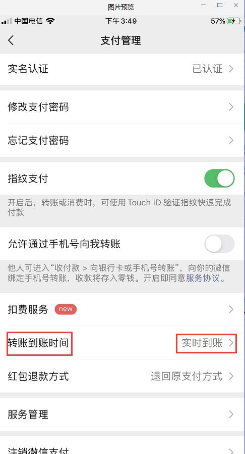 转账后就被拉黑学会这招轻松退回,转账被拉黑了怎么恢复