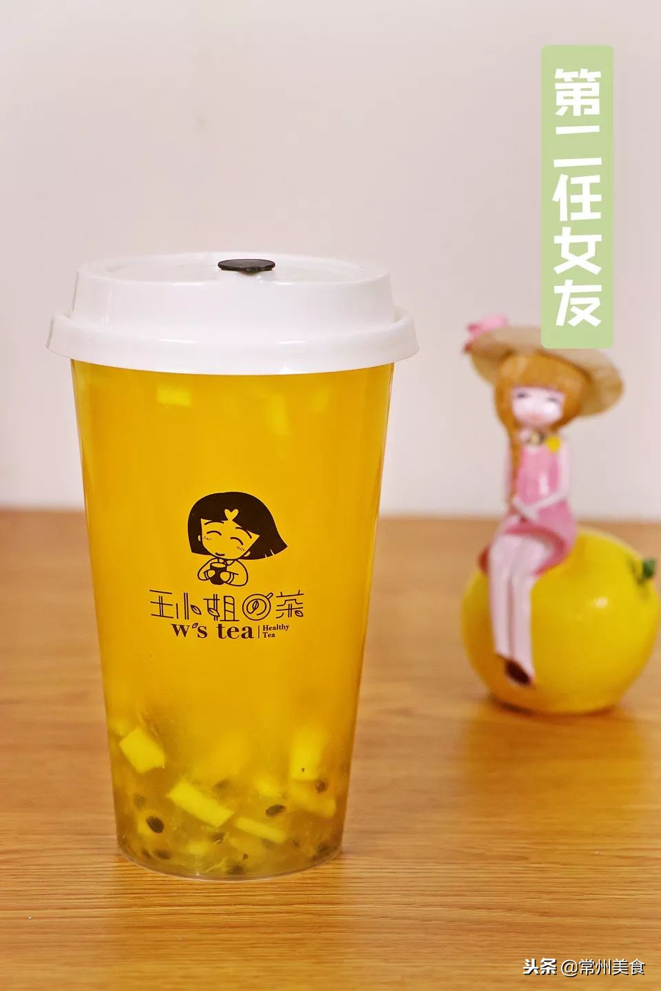 冬日里的温暖搭配！杭州茶饮界自带高颜值的“网绿”来常州啦！