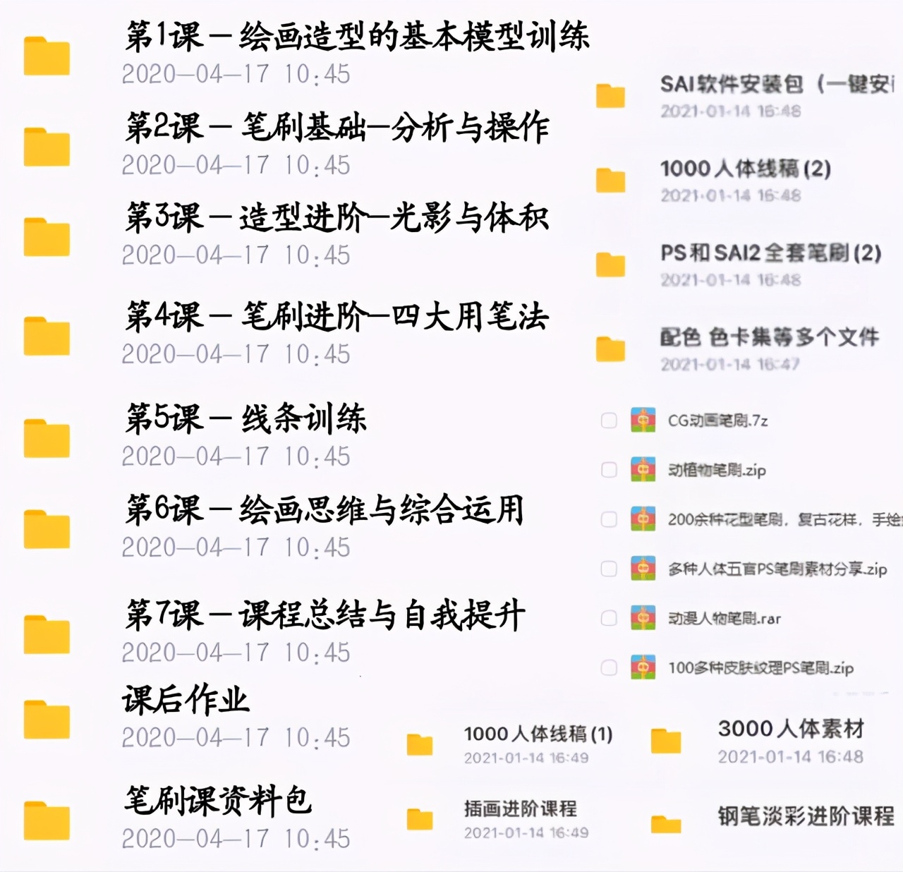 手绘板平价学生推荐,手绘板推荐500内