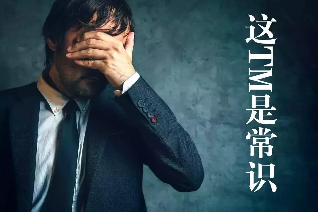 写在315后好多天——那些年，“假表贩子”讲过的故事