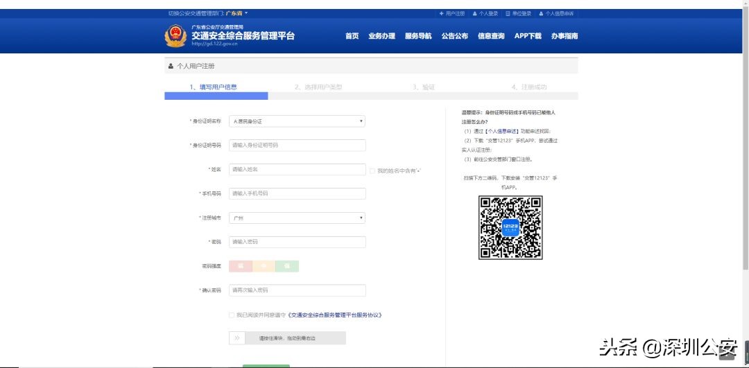 号牌互换还可以重新选号吗,车牌号不喜欢可以重新换号吗