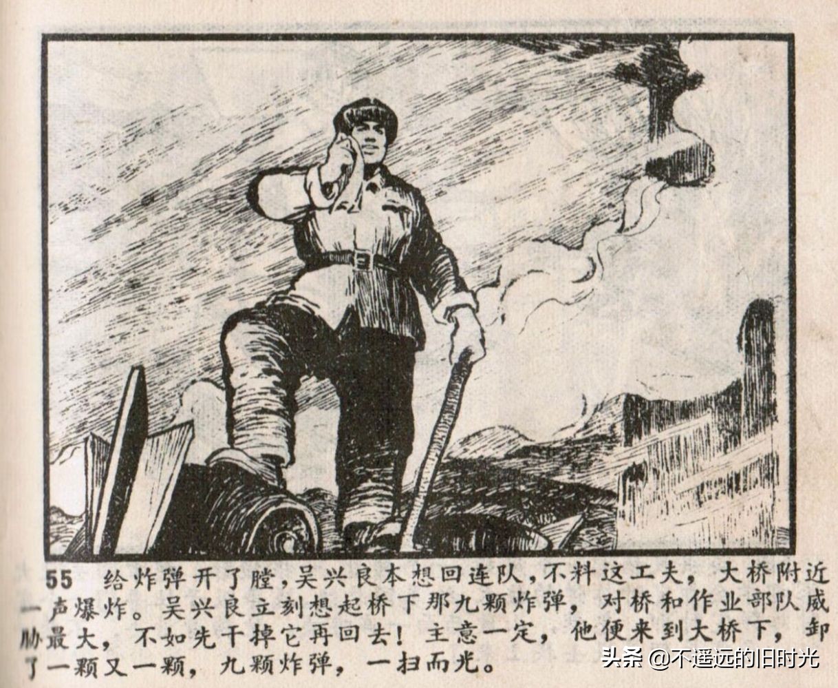 烈火红桥连环画,烈火红桥阅读