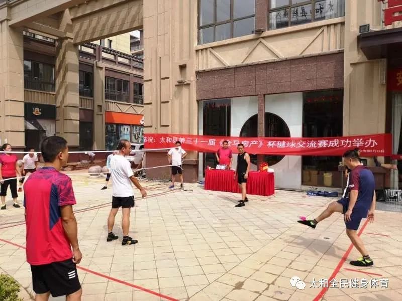 毽球比赛一对一,毽球花式表演视频