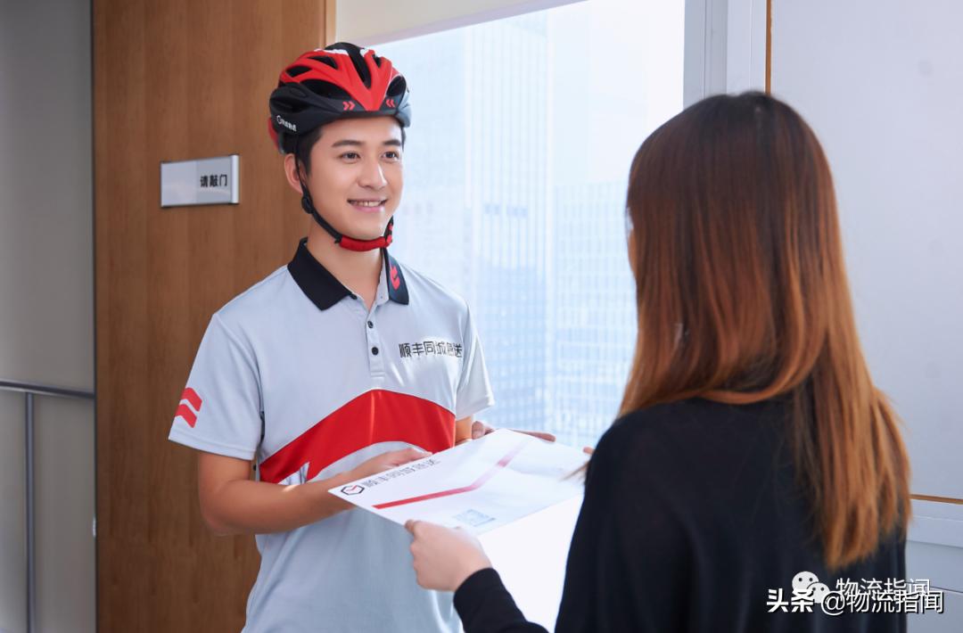 顺丰的同城急送和骑士,顺丰骑士同城急送