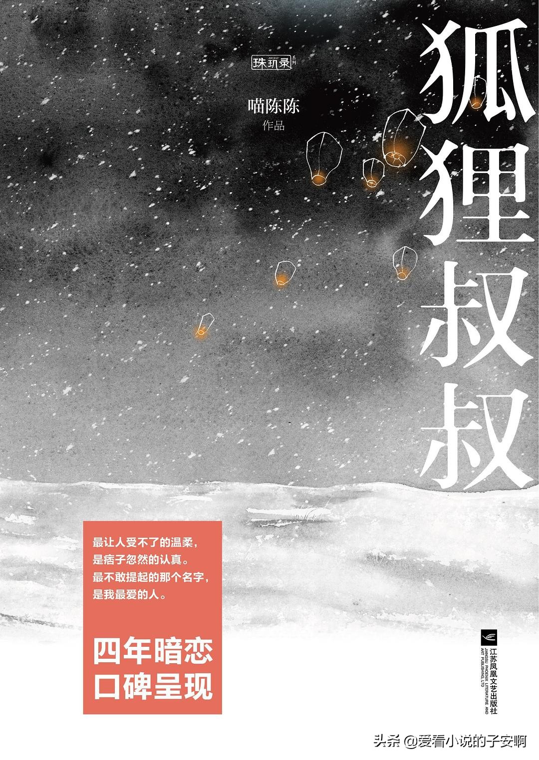 大叔文养成系短篇小说,大叔文小说推荐100篇