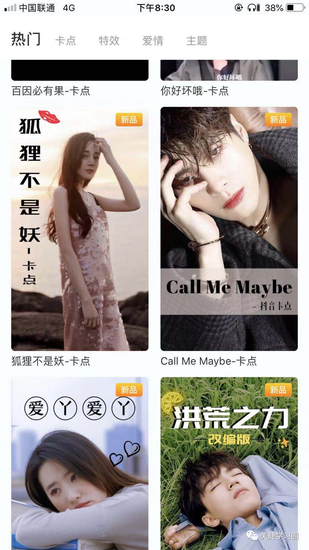 怎样在手机上制作视频教程,手机视频制作方法教学