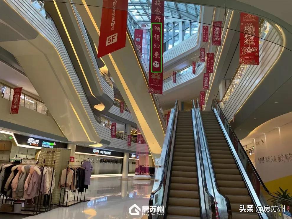 湖东地标级商业,成了遛娃圣地?