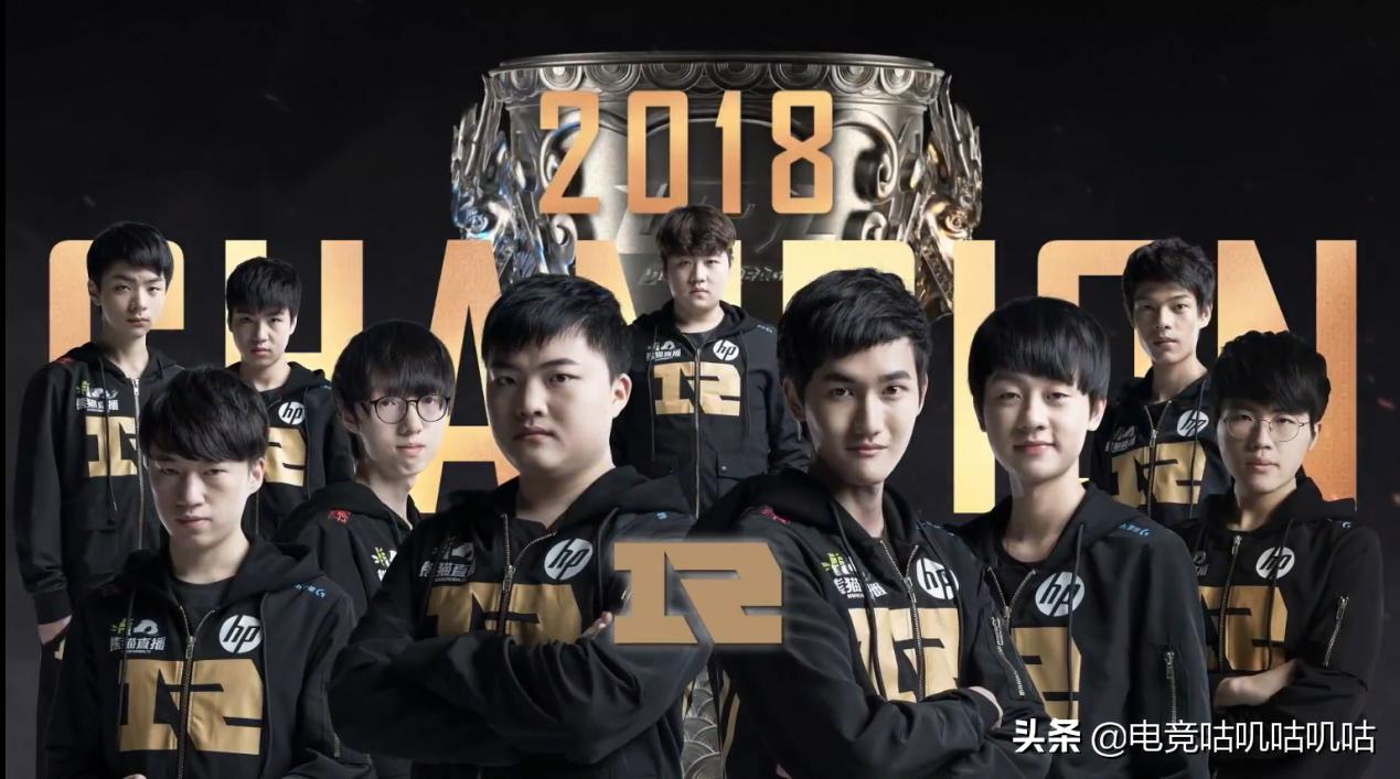 rng战队德杯,皇族游戏公会