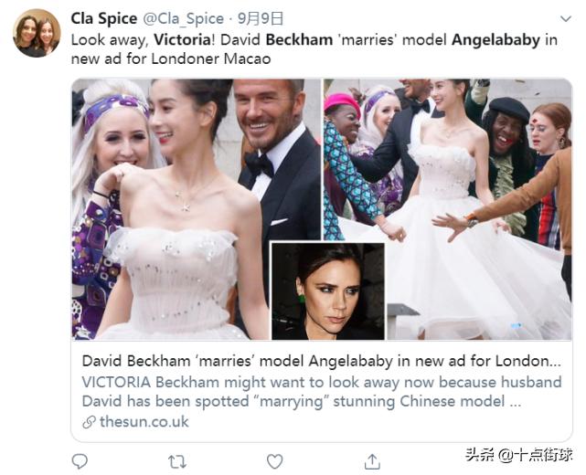 贝克汉姆与杨颖,贝克汉姆与杨颖视频