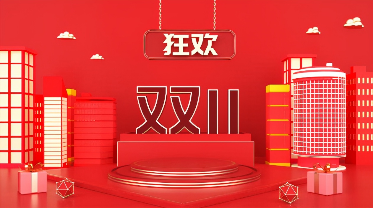 天猫双十一京东优惠攻略,淘宝双十一抢购指南在哪里