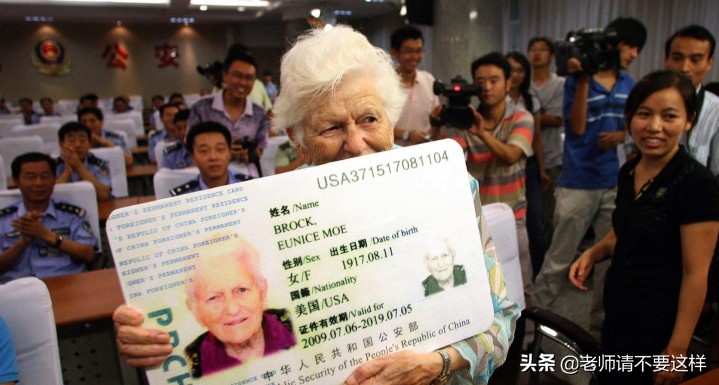 当黑人加入中国国籍后,身份证上填什么民族?