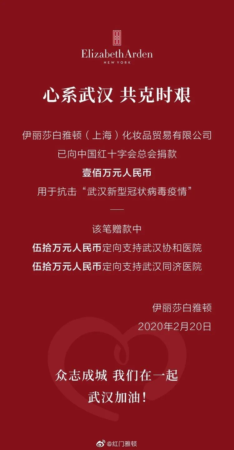 正能量抗击病魔,正能量和温暖的爱