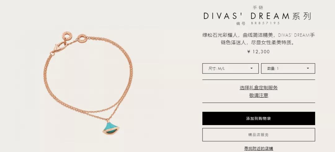 鍙版咕绗竴鍚嶅獩濂冲効,鍙版咕棣栧瘜绗竴鍚嶅獩