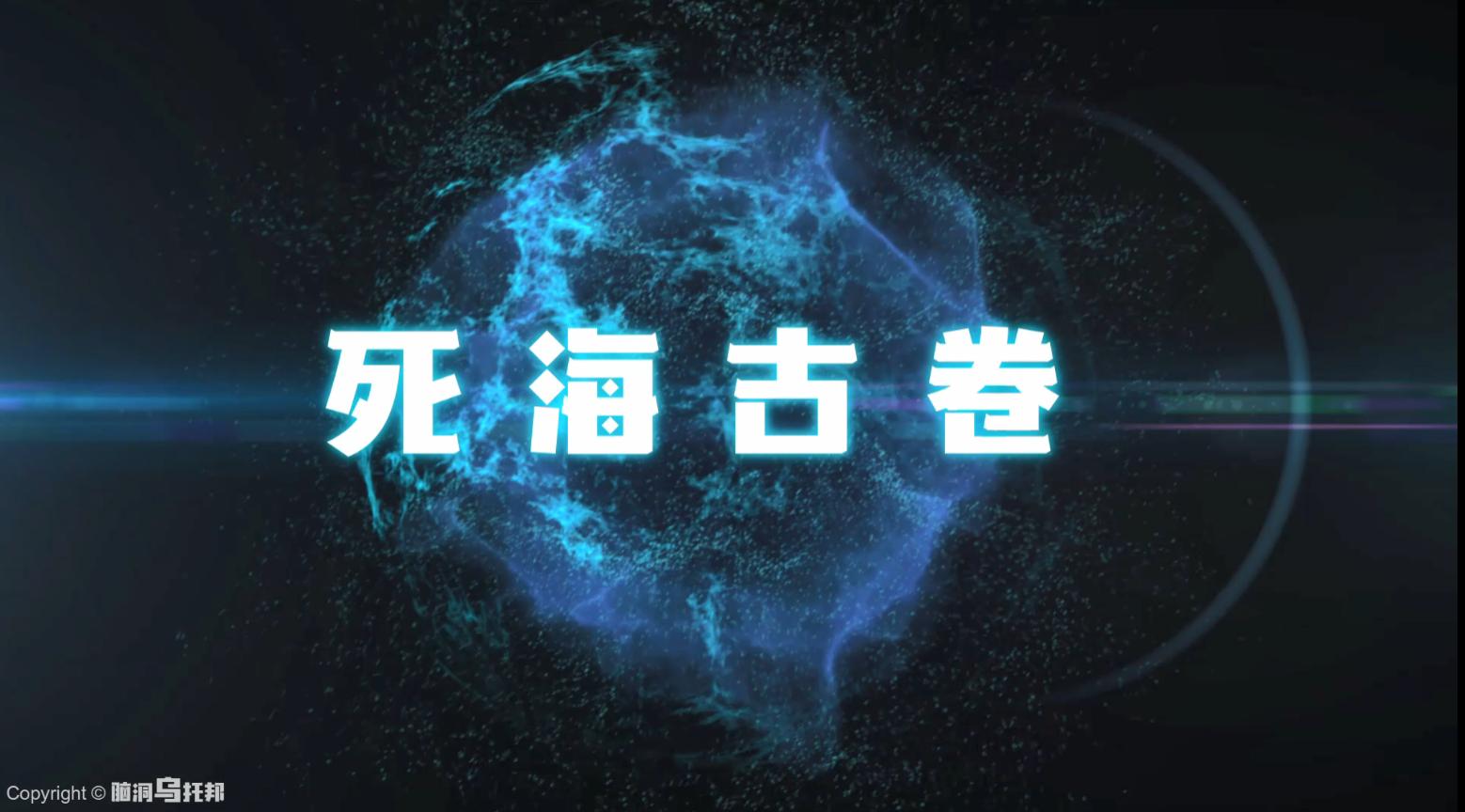 圣经中的十大神秘事件之谜,圣经背后隐藏的恐怖真相