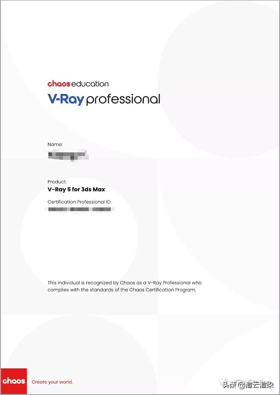 渲云V-RayStation官方认证专家培训班第一期