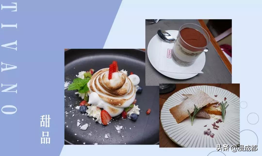 成都太古里意大利餐厅推荐,成都好的意大利餐厅推荐